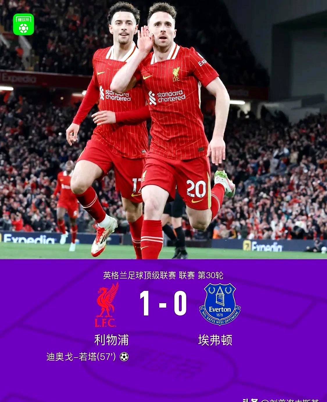 九游娱乐APP-包含加时末段利物浦调整名单以备国王杯，扳平良机环节打磨，悬念犹存，球队文化再被提及的词条