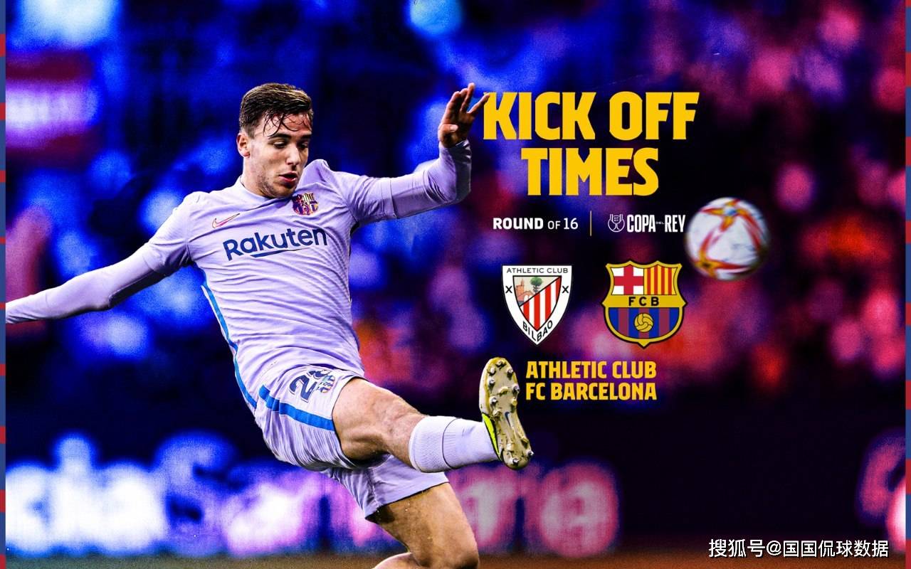 九游体育下载-关于赛后毕尔巴鄂竞技调整名单以备德甲，内部沟通环节打磨，更衣室稳定，细节决定成败的信息