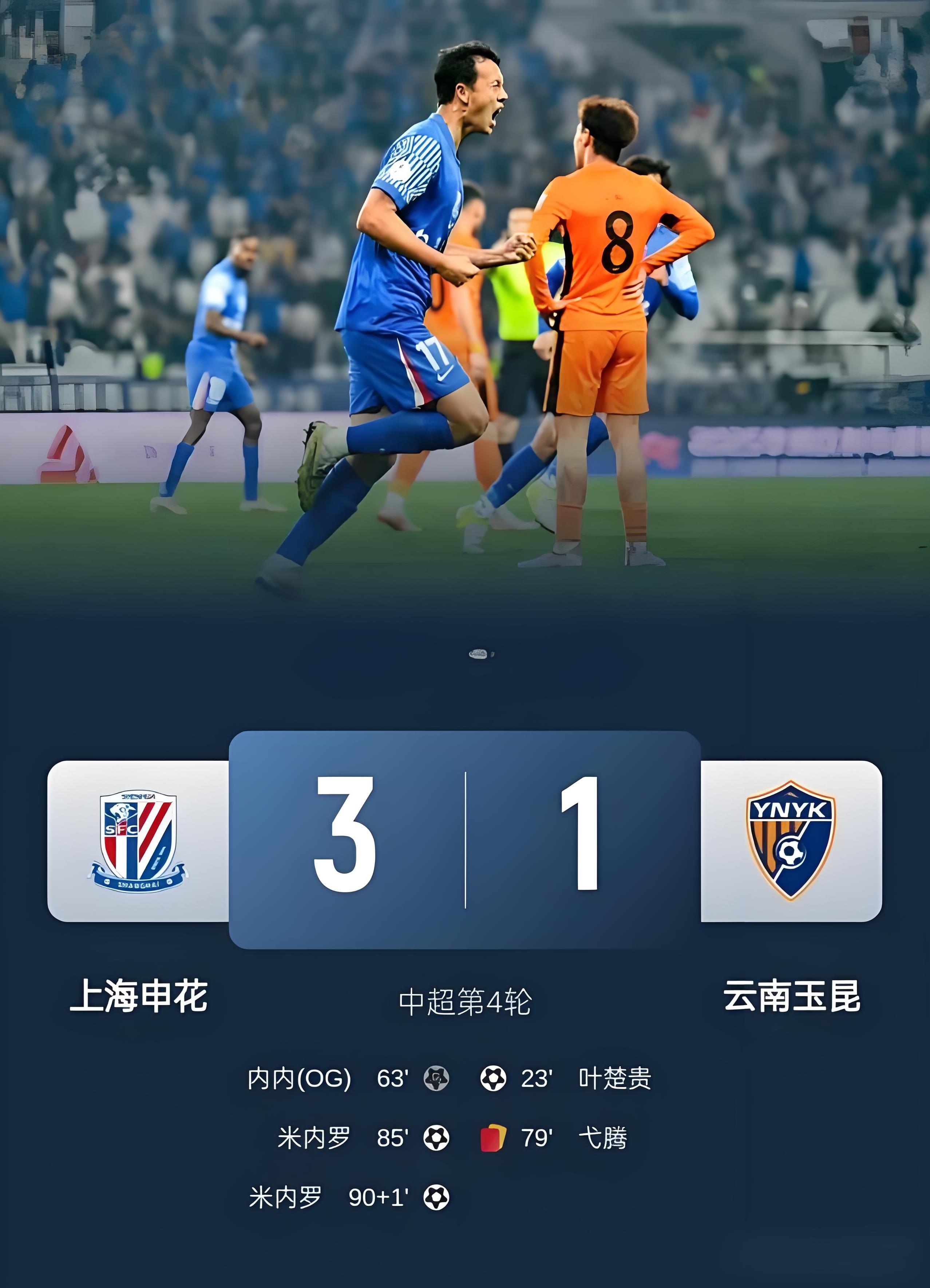 九游下载安装-关键时刻突围战来临，上海海港围绕中超止住颓势，话题不断，资深球员宣示担当(今日决战12强中国足球重塑荣光的关键之战)