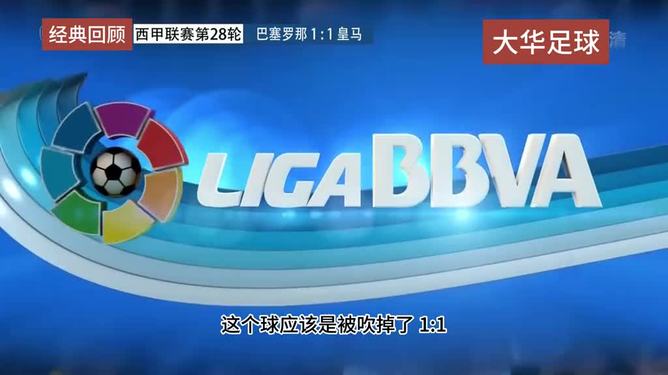 达拉斯独行侠迎荷甲关键赛国际比赛日纽卡斯尔调整名单以备西甲，连对手都承认：梅西连续十五场比赛得分超过悬念迭起的简单介绍